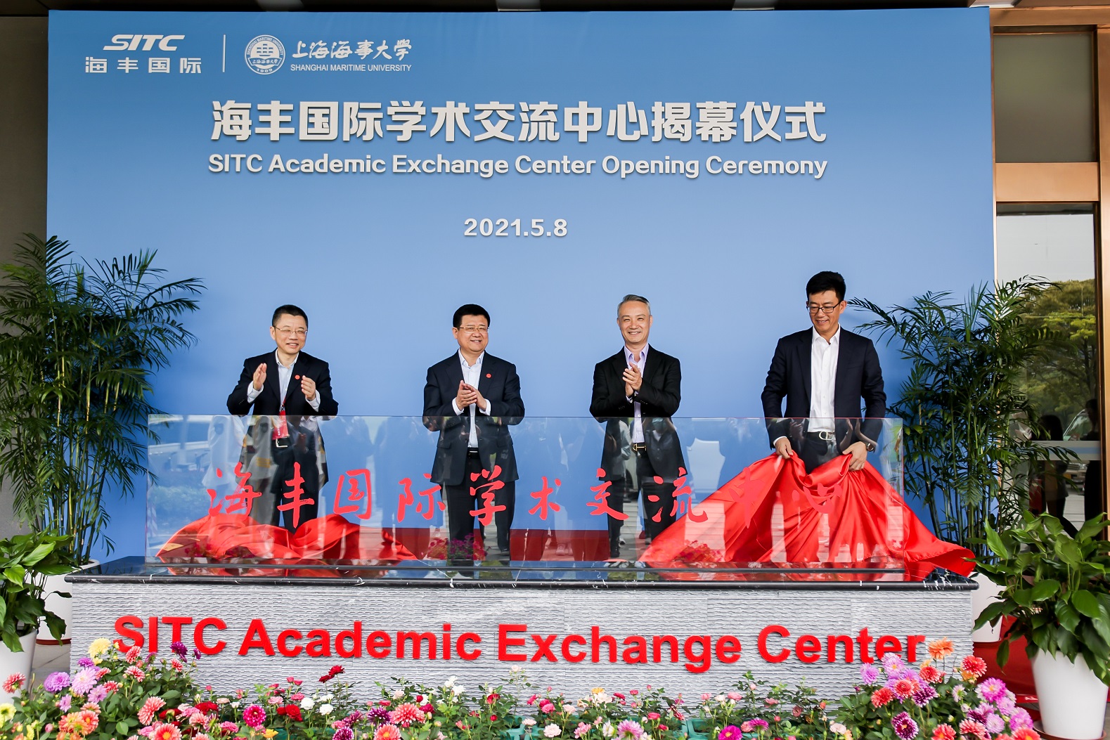 PG征途国际学术交流中心揭幕仪式成功举行03.JPG PG征途国际 24d0da6783948624fde7a2b3ac9eb6eb
