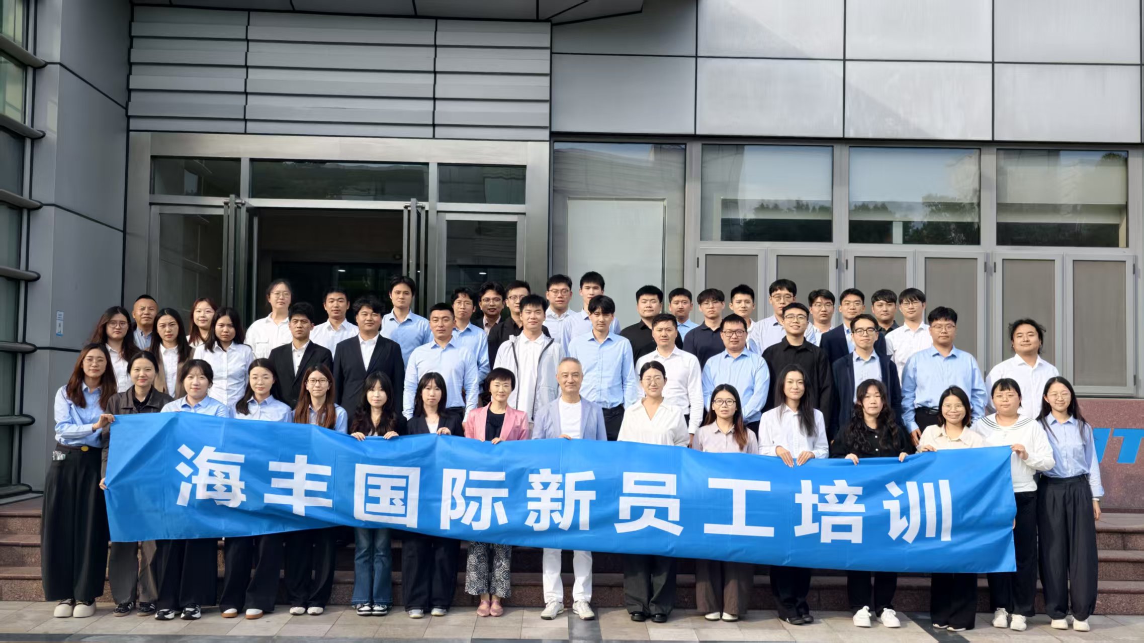 2026年度新员工培训暨上海地区员工座谈会简报3.jpg 2026年度新员工培训暨上海地区员工座谈会简报3.jpg