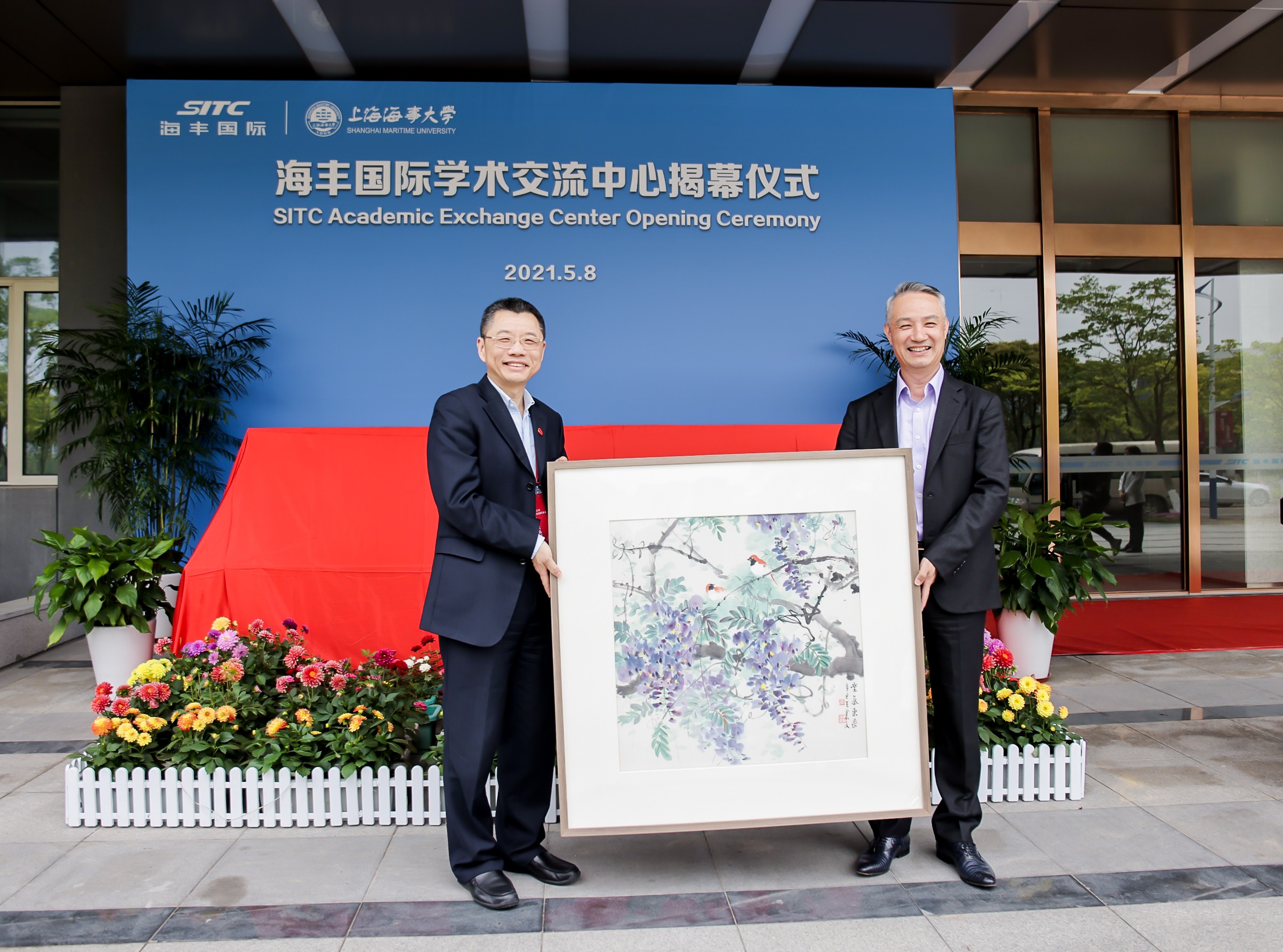 PG征途国际学术交流中心揭幕仪式成功举行02.JPG PG征途国际 62a3c9896d18b1d56bc272b612789f50