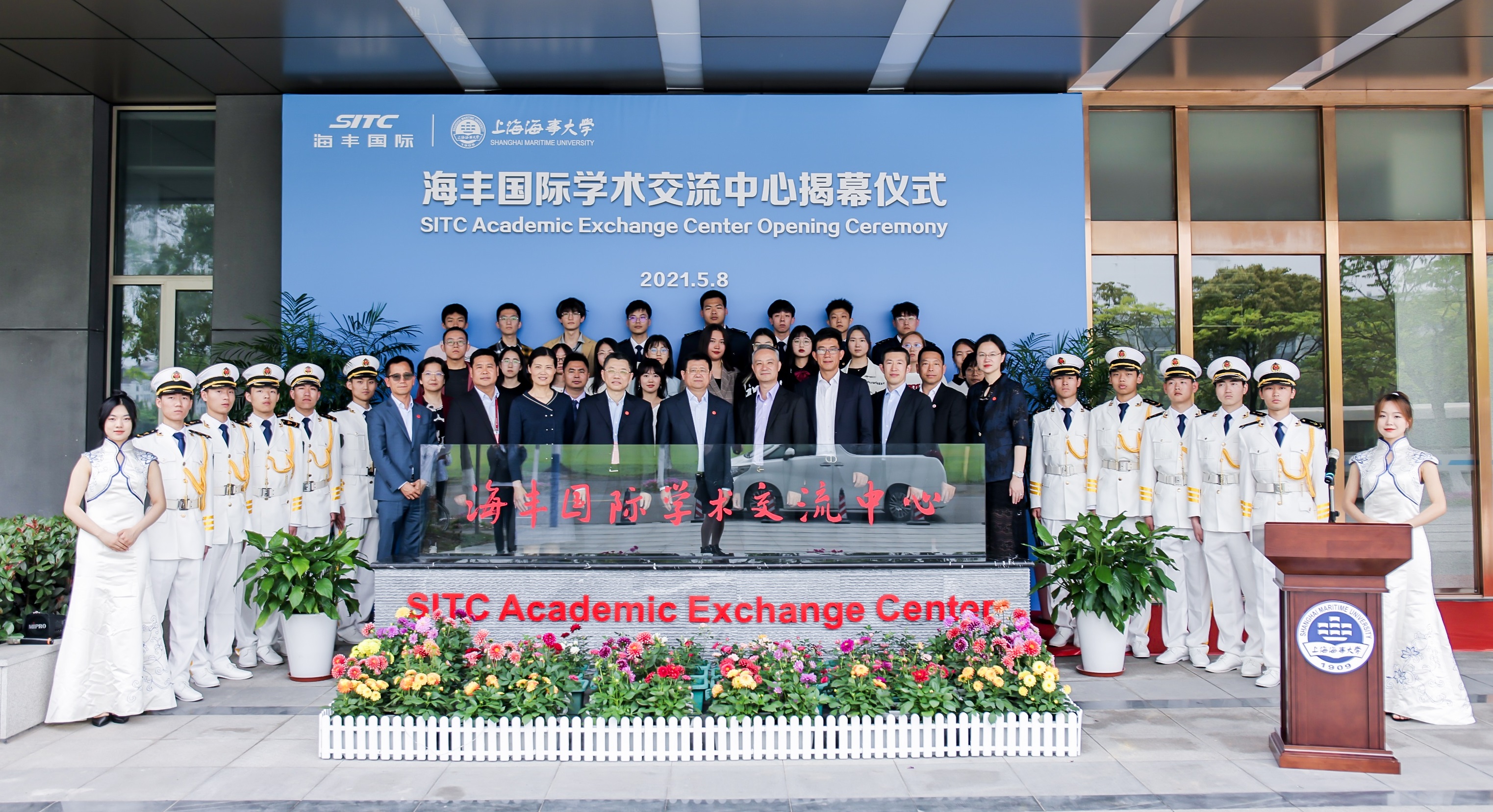PG征途国际学术交流中心揭幕仪式成功举行04.JPG PG征途国际 75268e19cda6070d8af5a05381e7ffe9