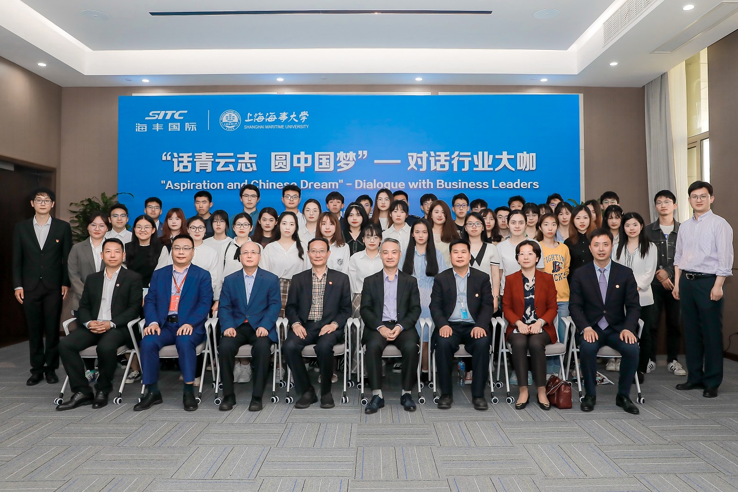 PG征途国际学术交流中心揭幕仪式成功举行06.JPG PG征途国际 e9a6a4c7994eb7181490319cd979c413